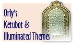Orly Laufer -- handpainted wedding ketubot and other Jewish theme illuminations