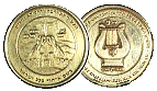 Holy Half-Shekel