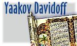 Yaacov Davidov, Gold and Silversmith -- silver and gold pieces for all occasions in the Jewish Calendar