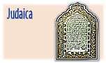 View and purchase quality Judaica and Jewish themes from Israel