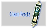 Chaim Peretz, Vitrage and silver Mezzuzot (Mezuzot,Mezzuzzot,Mezzuza,Mezzuzah,Mezzuzza,Mezzuzas,Mezzuzahs,Mezzuzzas)