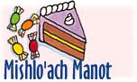 Beautiful Mishloach Manot, delivered to your relatives and friends in Israel on Purim